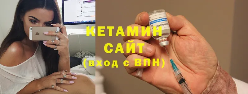 Кетамин ketamine  ОМГ ОМГ tor  Новосиль 