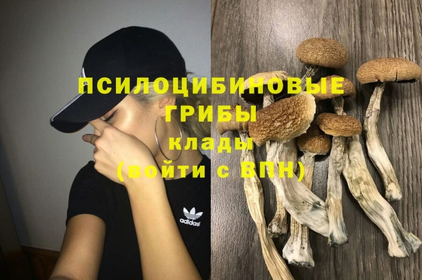 бутик Верхнеуральск