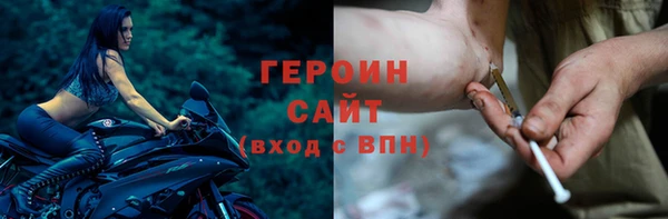 тгк Верхний Тагил